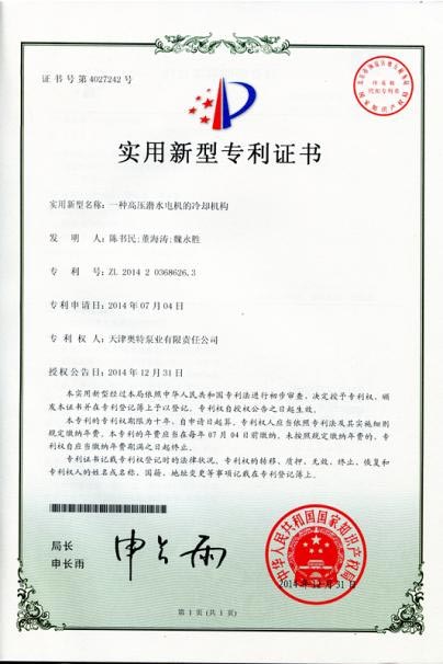 Electrical Submersible Pump Artifical Lift