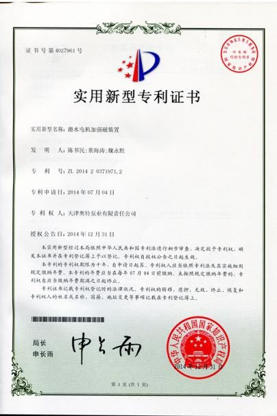 Electrical Submersible Pump Artifical Lift
