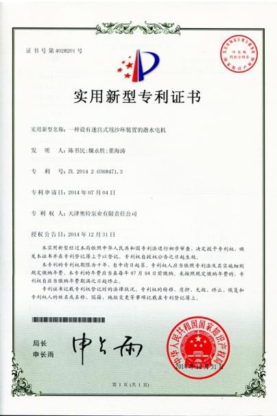 Electrical Submersible Pump Artifical Lift