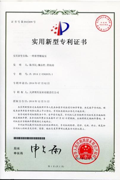 Electrical Submersible Pump Artifical Lift