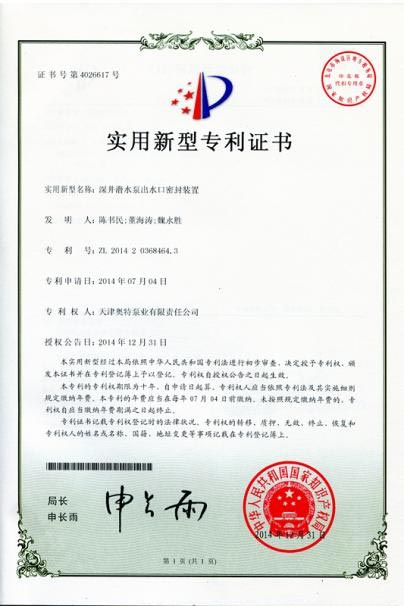 Electrical Submersible Pump Artifical Lift
