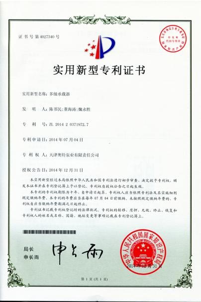 Electrical Submersible Pump Artifical Lift